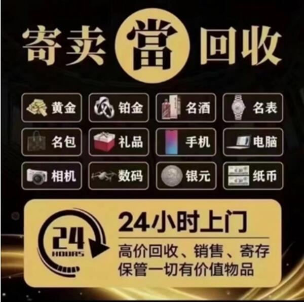 阳江江城区抵押汽车